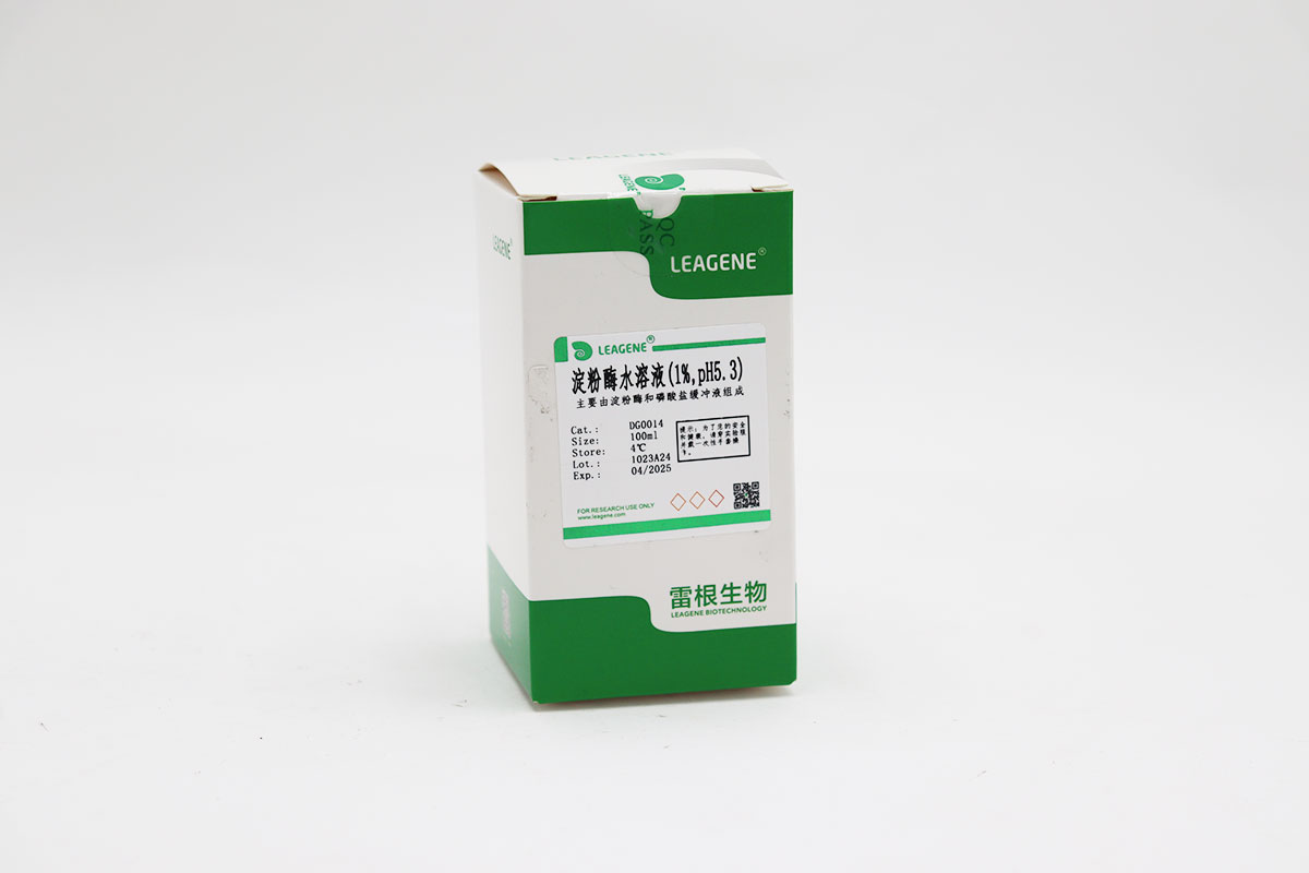淀粉酶水溶液(1%,pH5.3)