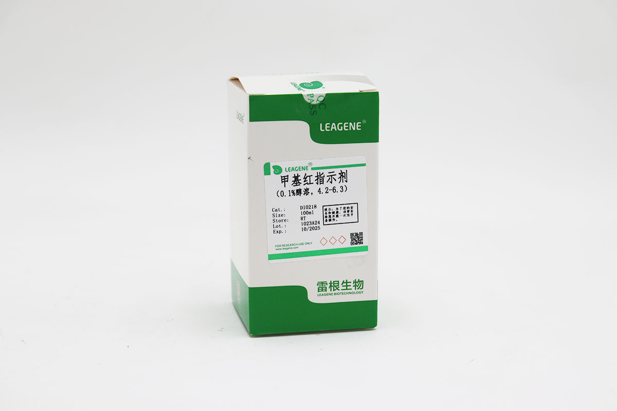 甲基紅指示劑(0.1%醇溶,4.2-6.3)