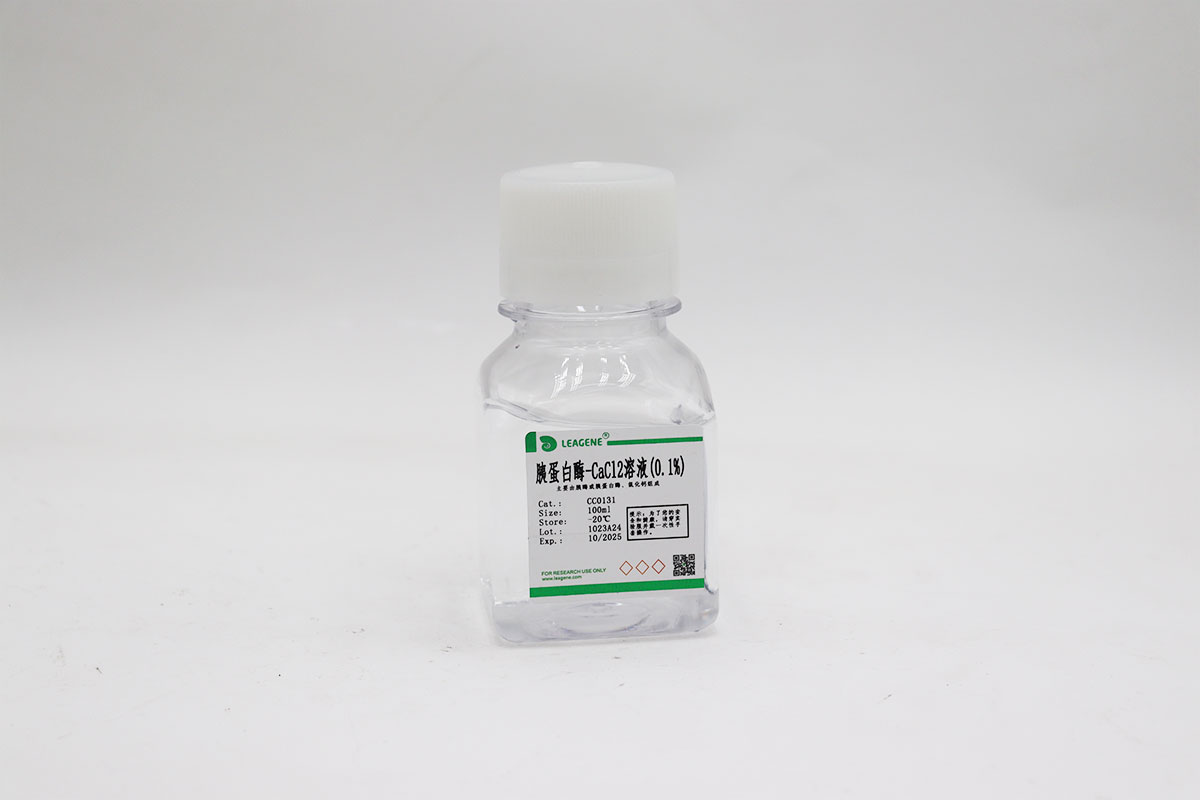 胰蛋白酶-CaCl2溶液(0.1%)(詢貨)
