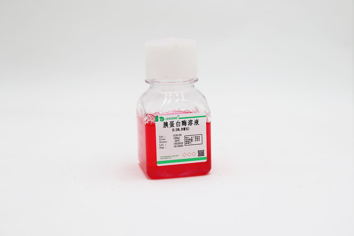 胰蛋白酶溶液(0.25%,含酚紅)