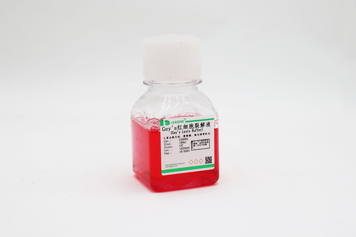 Gey's紅細胞裂解液(Gey's Lysis Buffer)