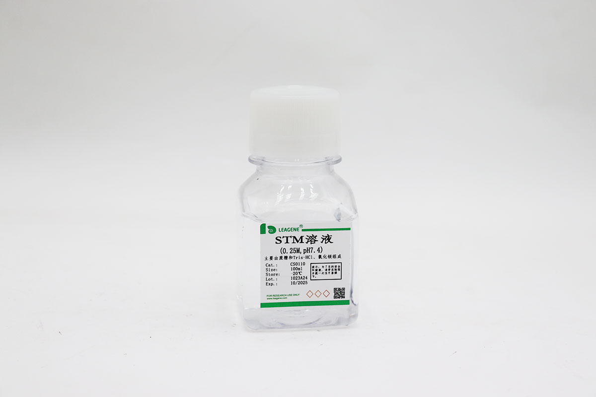 STM溶液(0.25M,pH7.4)