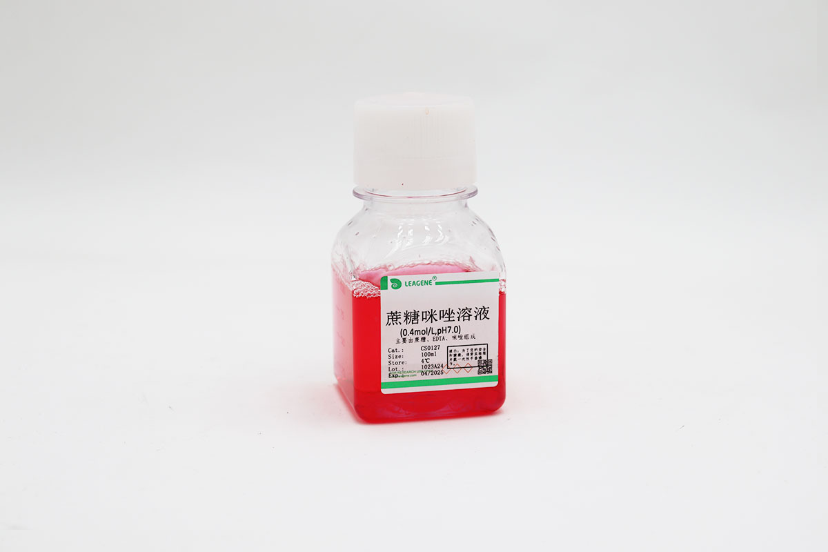 蔗糖咪唑溶液(0.4mol/L,pH7.0)