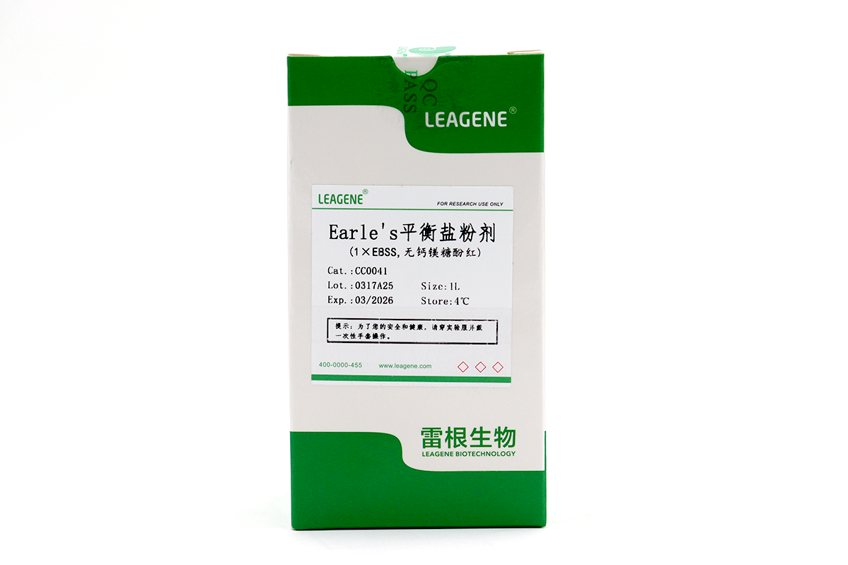 Earle's平衡鹽粉劑(1×EBSS,無(wú)鈣鎂糖酚紅)