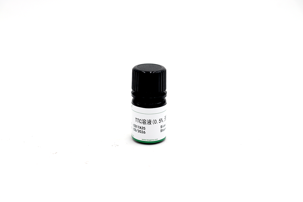 TTC溶液(0.5%,無菌)