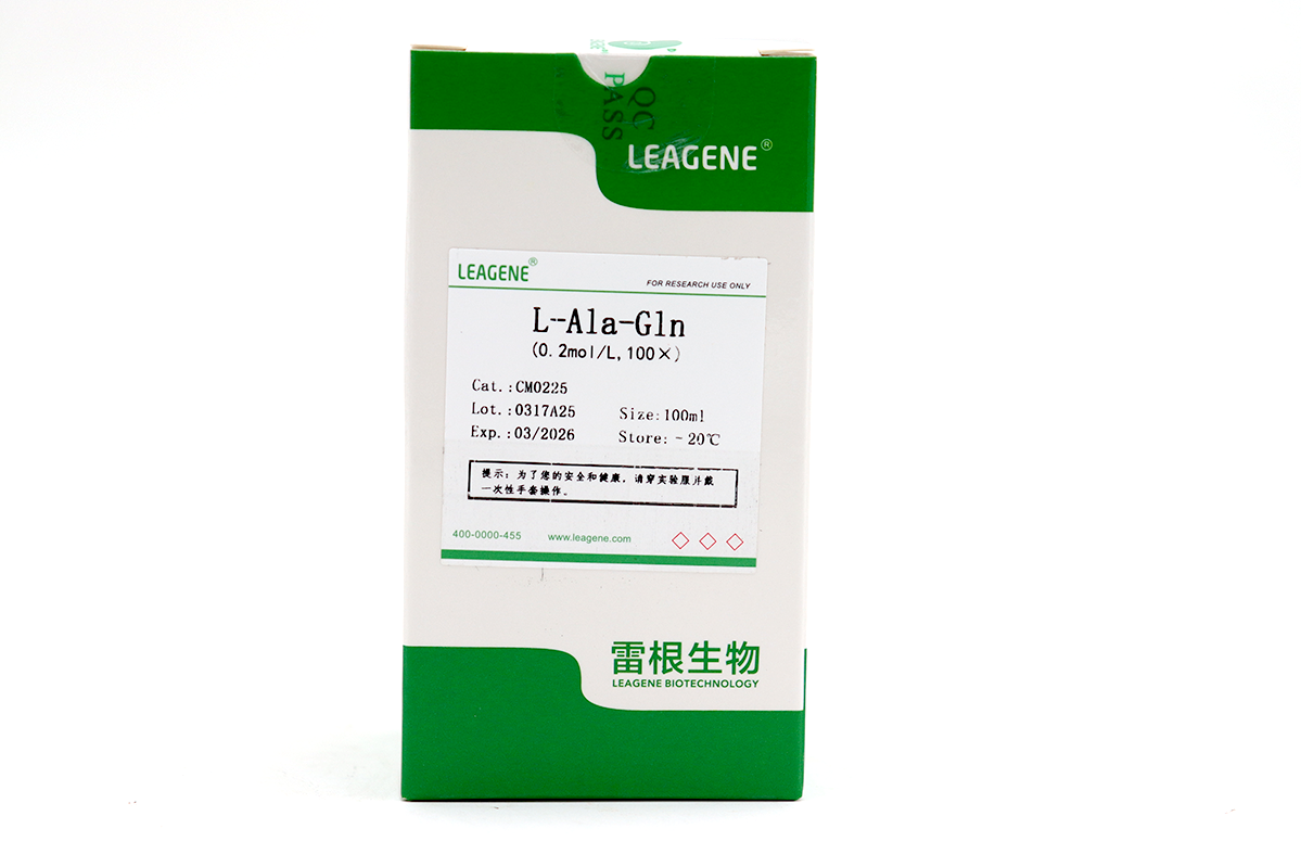 L-Ala-Gln(0.2mol/L,100×)