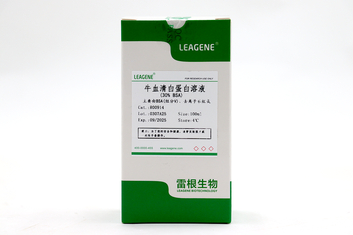 牛血清白蛋白溶液(30% BSA)